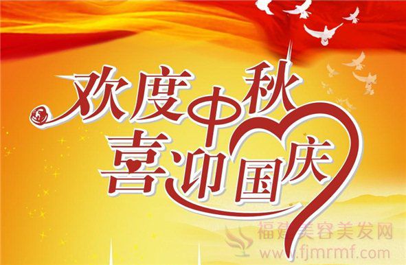 美容(róng)美(měi)发店活动海报(bào) 美容美发店活动(dòng)海(hǎi)报