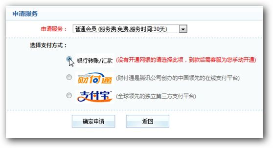 服务列表(biǎo) 服务列表
