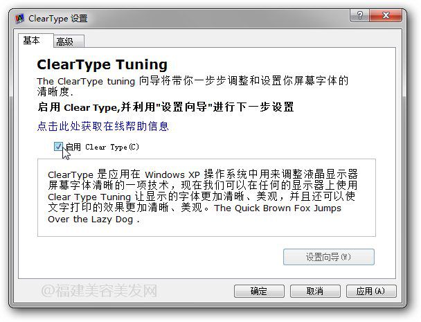 ClearType Tuner ClearType Tuner
